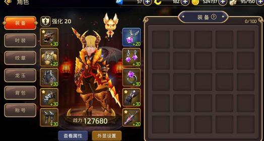 龙之谷手游怎么不涨经验了,龙之谷手游刚开始怎么搬砖