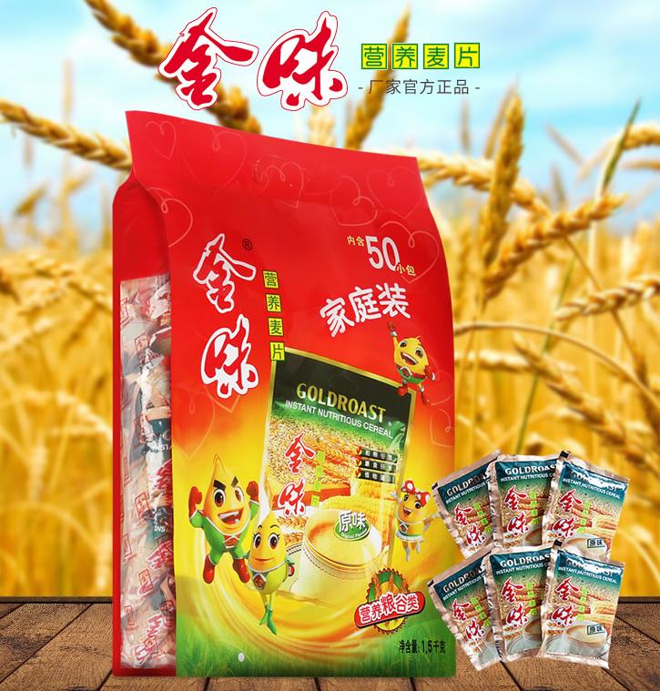 麦片卡乐比哪个牌子好,卡乐比麦片和哪个麦片味道差不多