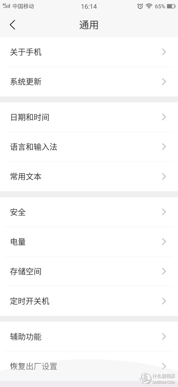 美图t8最新款,美图t8天蓝