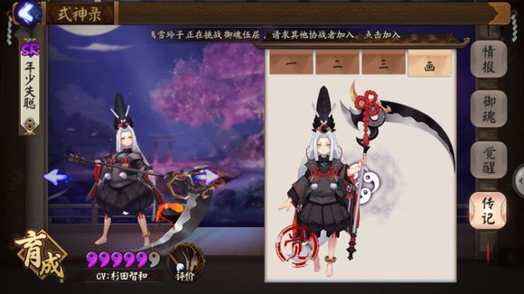 阴阳师哪个式神克制雪女,阴阳师新手觉醒雪女值不值