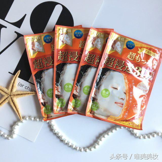 平价收缩毛孔美白面膜推荐,真正平价好用面膜推荐