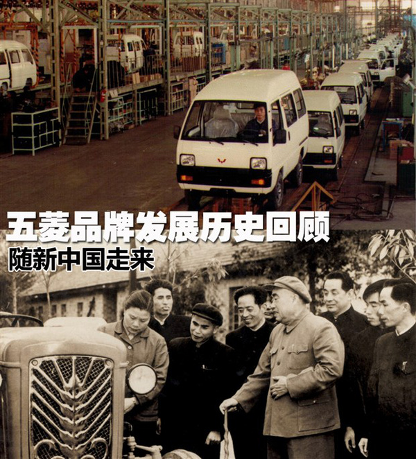 五菱是怎么一步一步造成神车的,五菱宏光到底是怎样走向神坛的