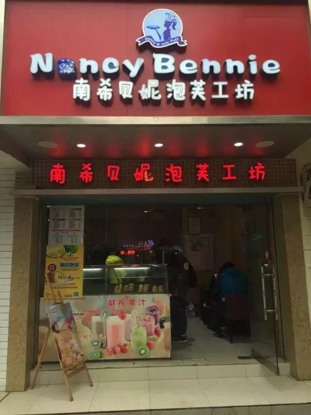 南华好吃又便宜的馆子,南华市场美食排行榜