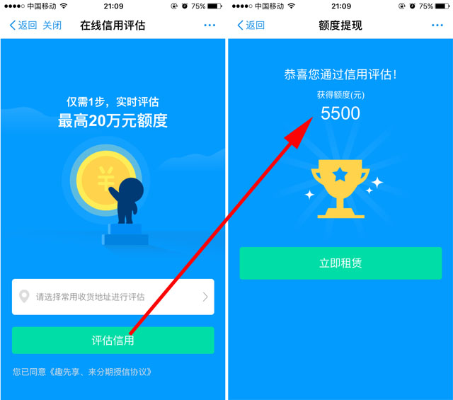 支付宝租苹果手机是全新的吗 (支付宝苹果手机租赁划算吗)