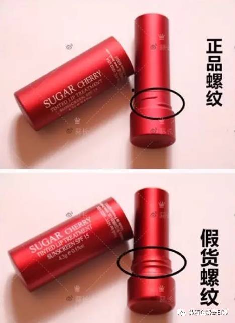 辨别假口红,容易辨别真假的口红
