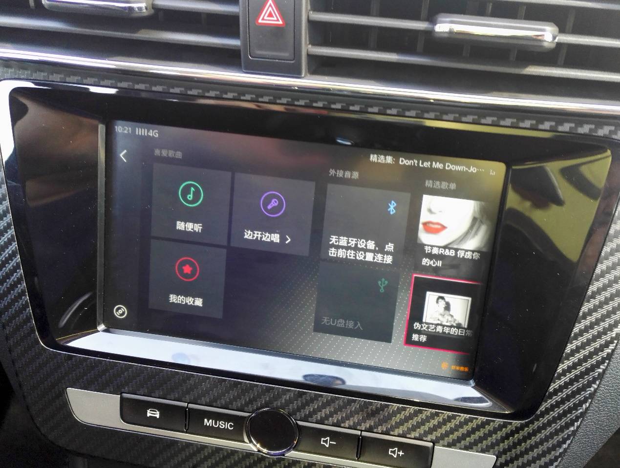 可自动泊车遥控车,名爵zs智能辅助驾驶