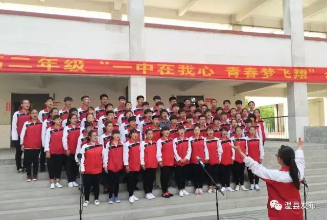 温县一中2019级,温县一中七一届