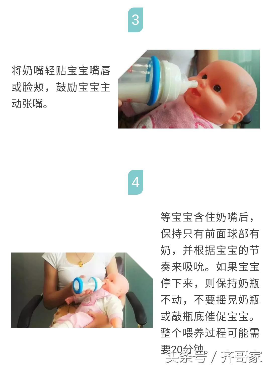 宝宝用奶瓶后不愿意吸奶了,宝宝用奶瓶喂还会喝母乳吗