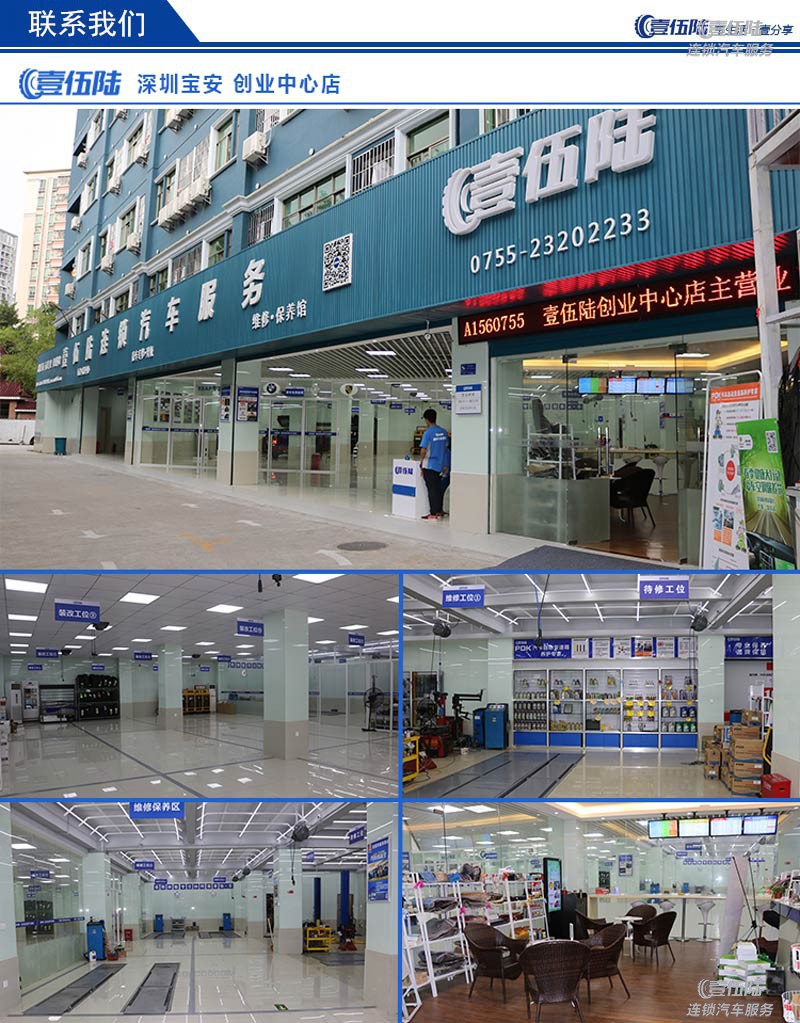 深圳汽车镀晶有什么品牌?深圳宝马X4做SONAX镀晶