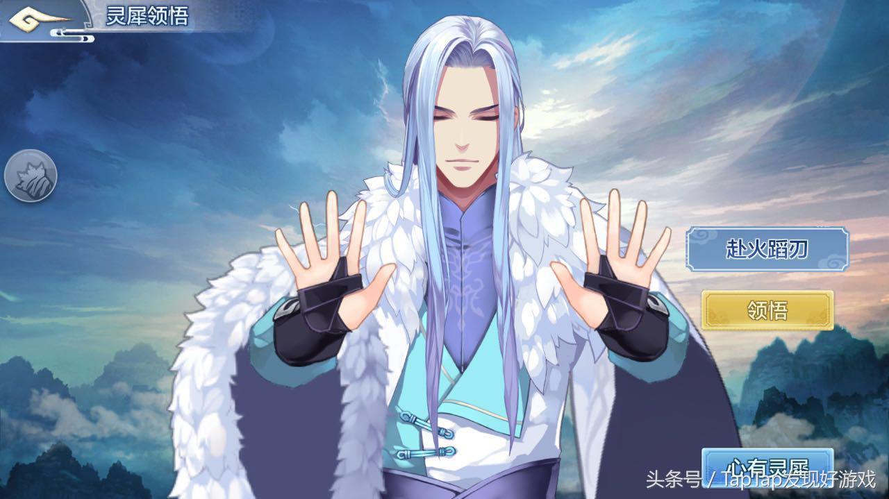 梦间集手游快速升级,《梦间集》手游官方网站