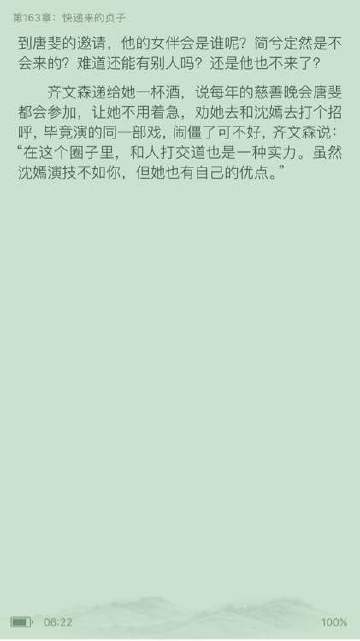 云巅之上第二季沈嫣哪集被揭穿,云巅之上第二季沈嫣被抓