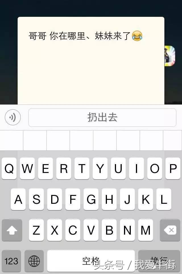 腾讯已放弃检测使用这类型手机的微信用户