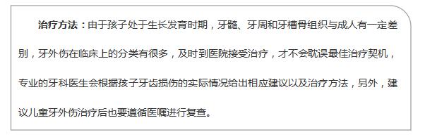 小孩牙疼能吃大人的止痛药吗,孩子晚上牙疼能吃消炎药吗