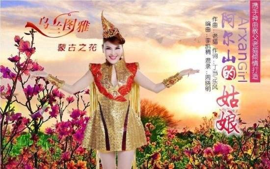 内蒙最好听的10首内蒙歌曲,内蒙古最火的十首歌曲