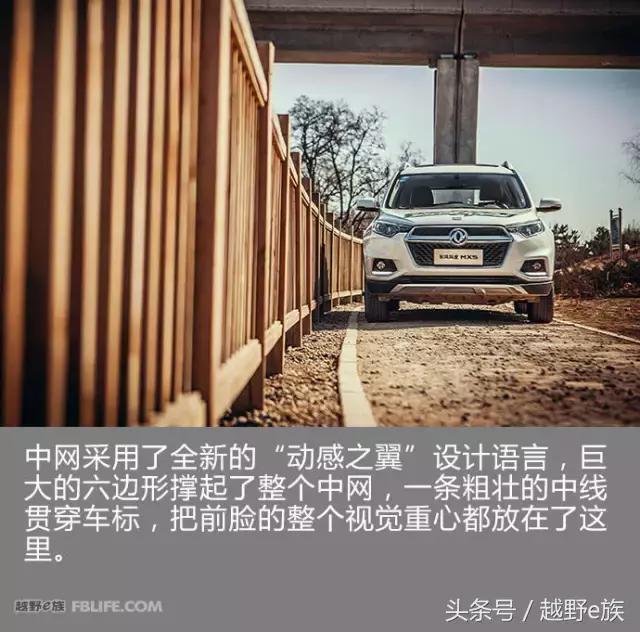 17年东风风度mx5自动2.0优缺点,东风风度mx5的1.4t试驾视频