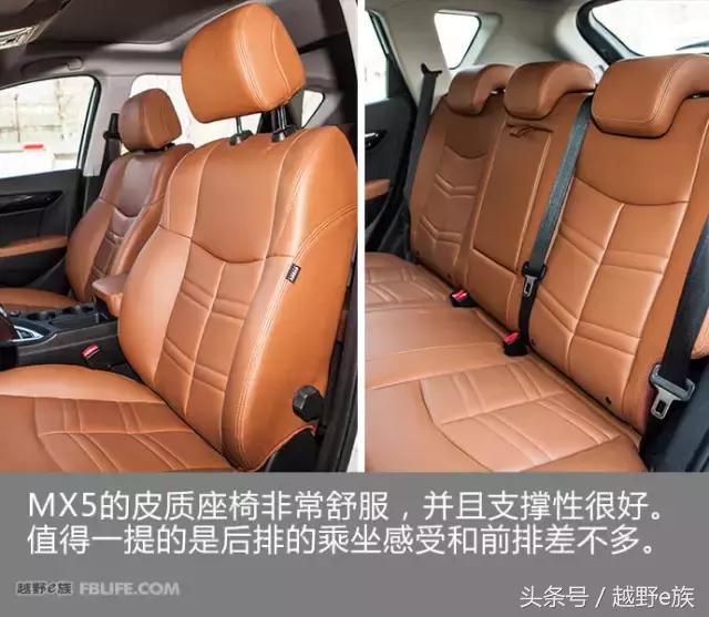 17年东风风度mx5自动2.0优缺点,东风风度mx5的1.4t试驾视频