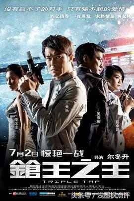 6部电影说明古天乐的票房号召力,古天乐的电影现在票房多少亿了