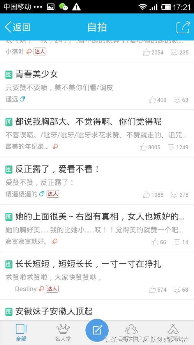 qq引流方法和软件,qq引流最快的方法