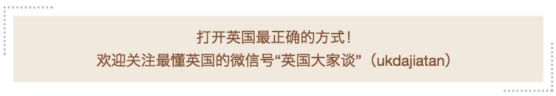 谁让中国人这么壕！伦敦火车站有普通话广播了，全英首创！