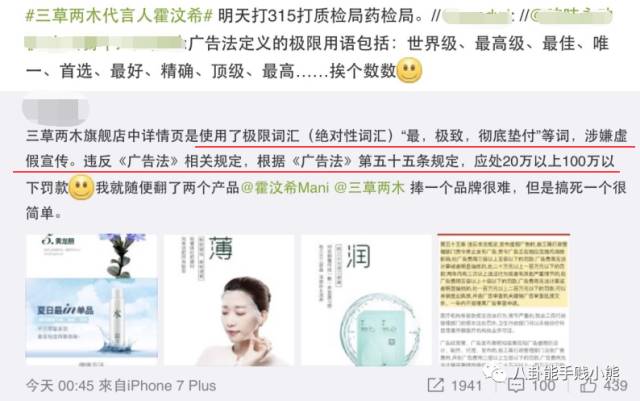 陈伟霆微商代言什么,陈伟霆代言有多少个