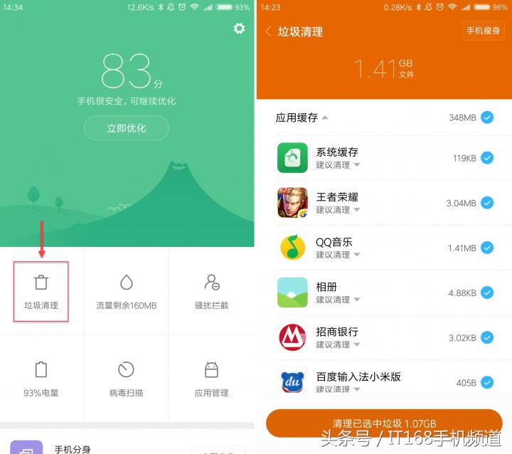 小米手机储存空间不足怎么办视频,小米手机存储其他占用45g怎么清理