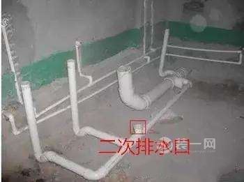 下沉式卫生间漏水怎么解决,下沉式卫生间下水管道漏水修补