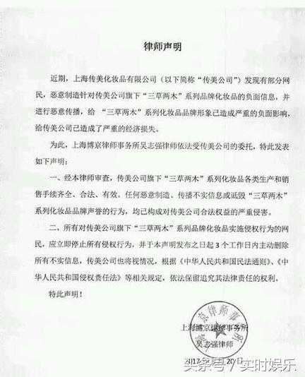 陈伟霆代言的微商视频,陈伟霆代言微商吗