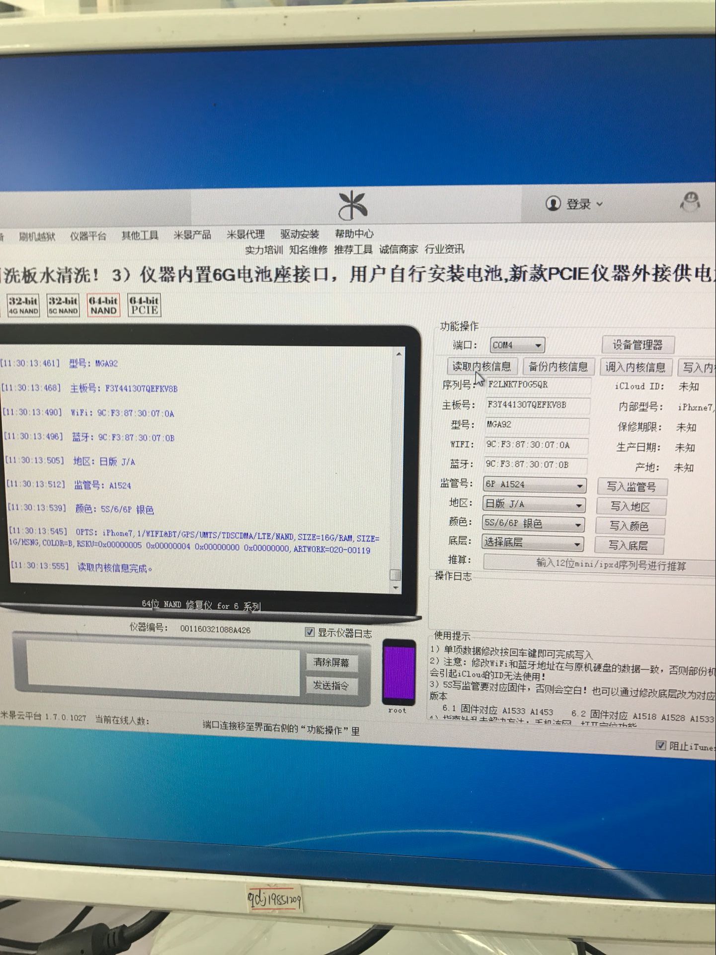 苹果6p扩容视频教程,苹果6p扩容可以解决软件卡顿吗