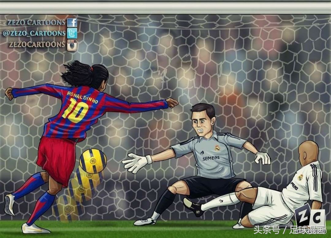 c罗被皇马扫地出门漫画,漫画足球内马尔和c罗