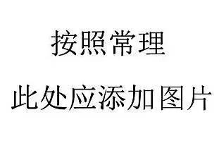 关于睡眠十个你应该知道的知识点,关于睡眠的十大知识