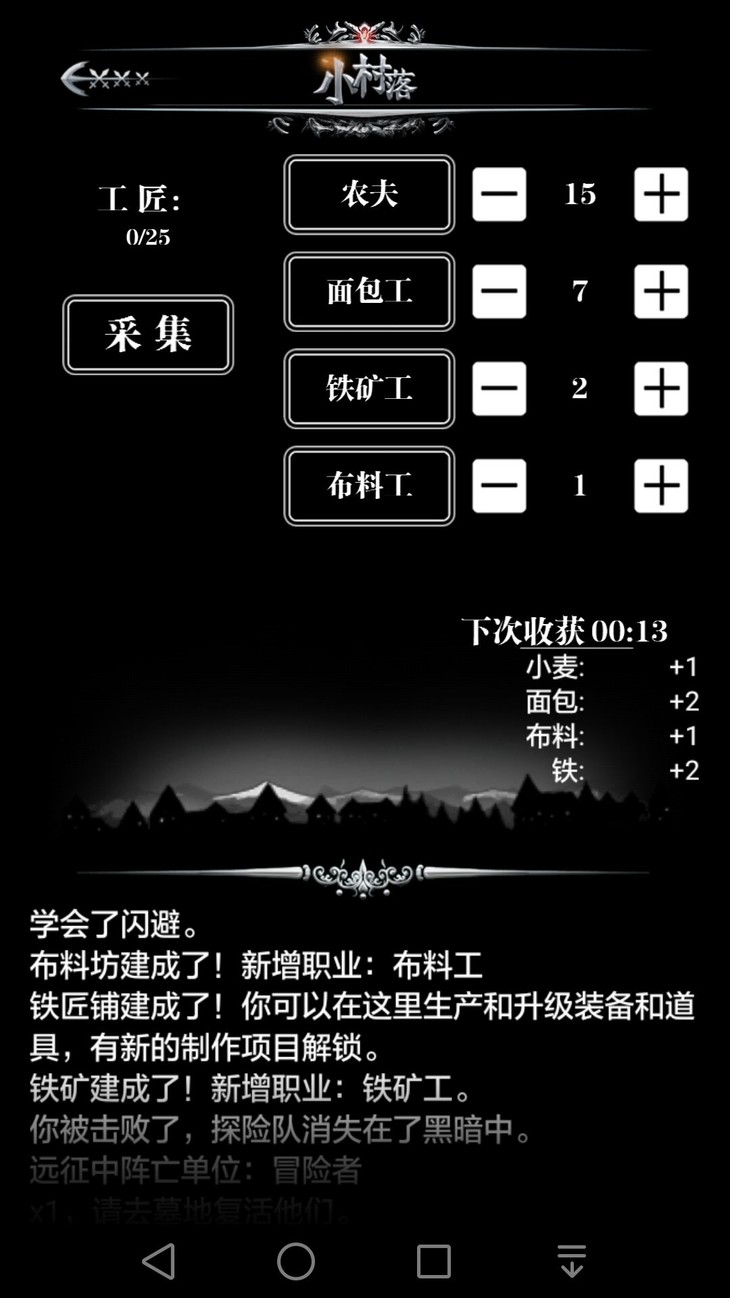 酷跑游戏体验,酷酷跑游戏推荐手游