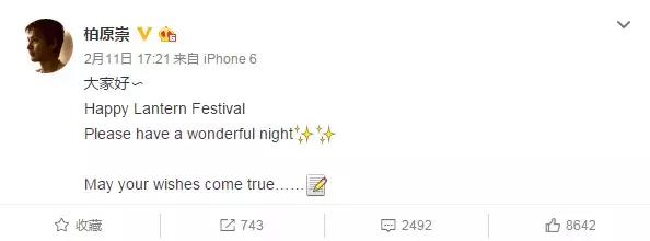 20世纪的美少年柏原崇直树,柏原崇二十世纪最后的美少年