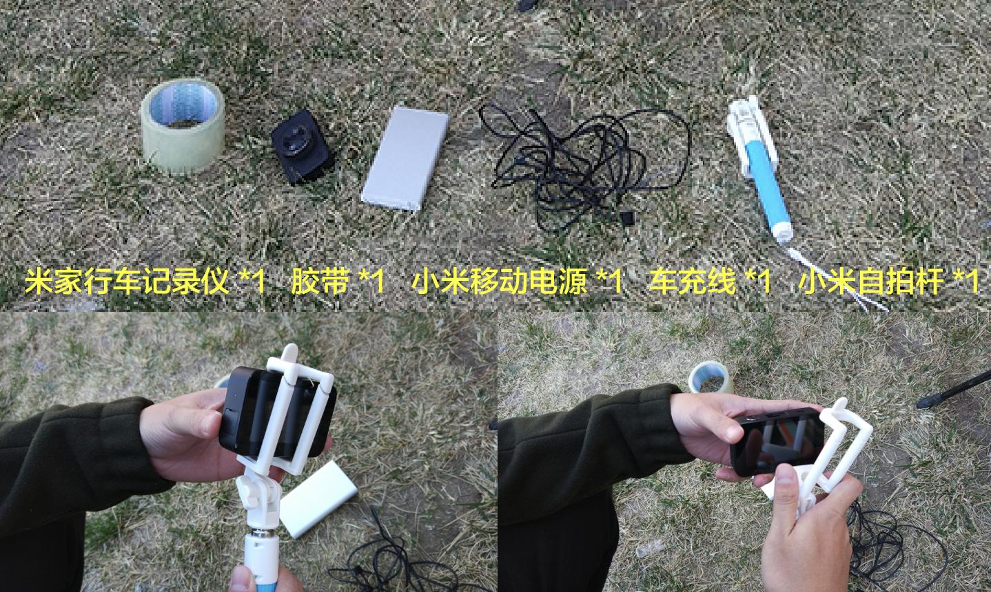 小米商城米家行车记录仪,小米米家行车记录仪测评