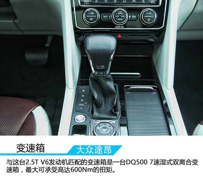 深度试驾大众途昂2024款,途昂X380四驱尊崇旗舰版试驾视频