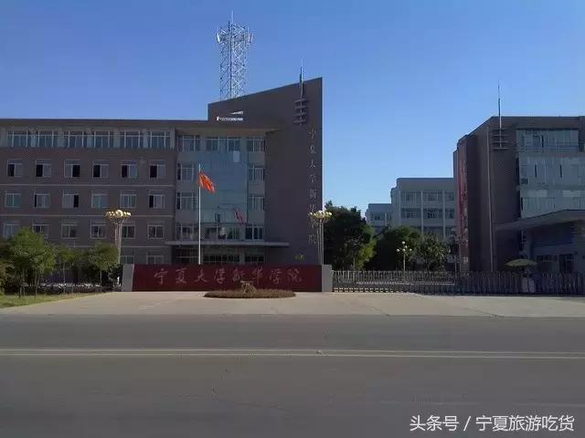 新华学院，不散的青春