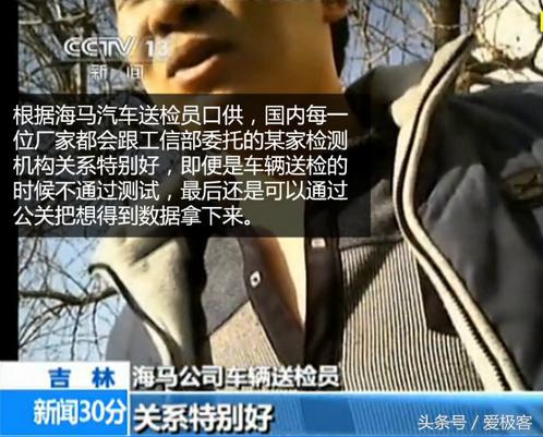 看3.15曾经怎么样怼车企！