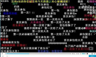 b站最狠的十大弹幕,b站十大无脑弹幕