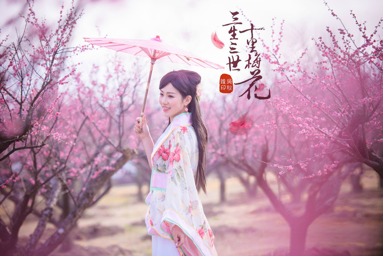 三生三世,十里梅花,遇见张家港