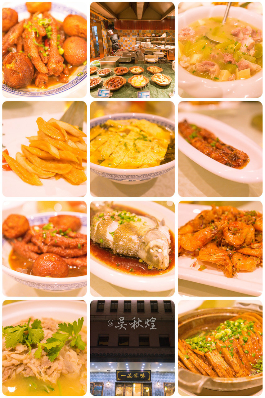 三生三世,十里梅花,遇见张家港