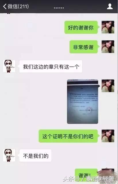 淘宝被人骗钱,淘宝被骗钱怎么追回