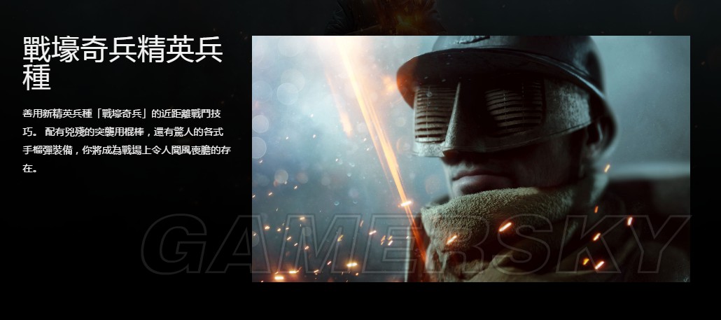 战地1以沙皇之名dlc,战地1dlc哪个最好玩