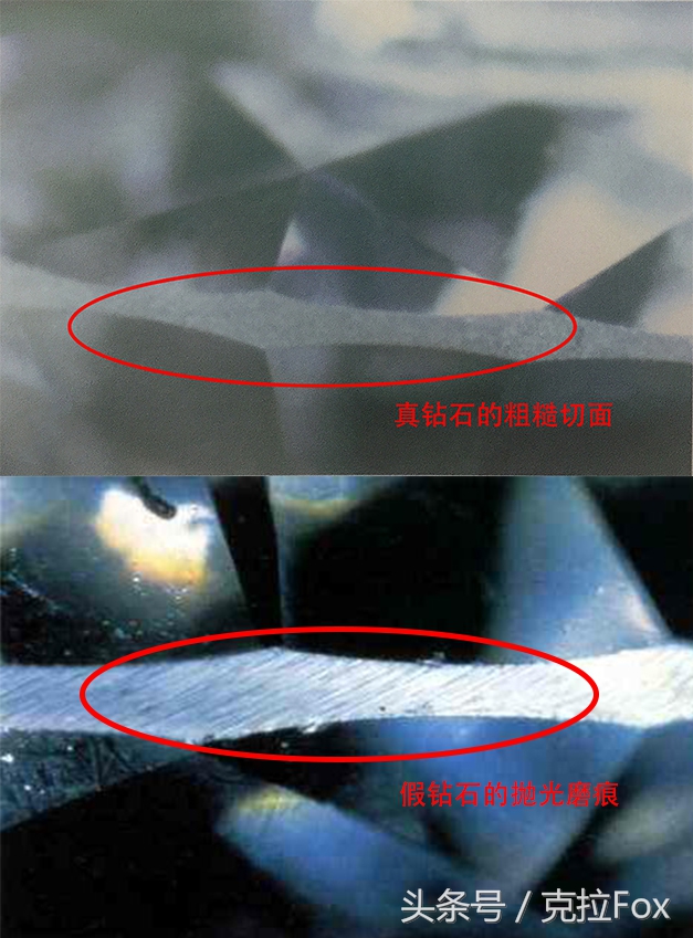 教你几招辨别真假钻石的方法,教辨钻石真假视频