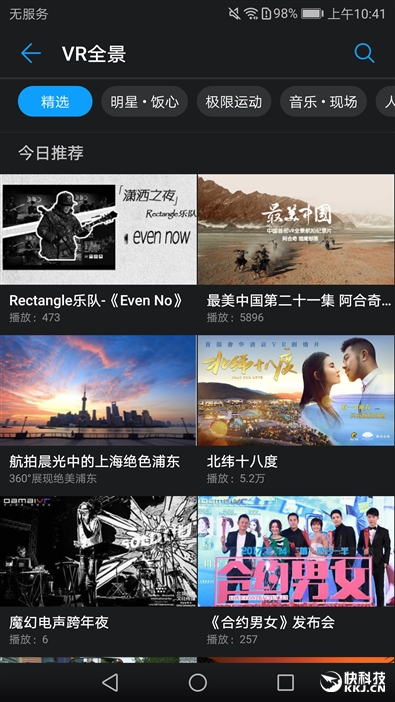 荣耀手机升级8.0测评,荣耀手机关于使用流畅度测试