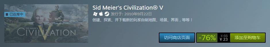 steam2k所有游戏售价,2ksteam十月折扣
