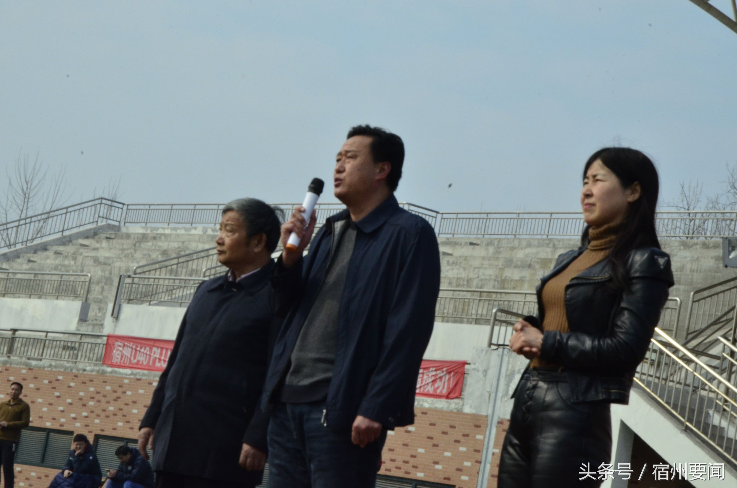 安徽省宿州市埇桥区体育运动会,华安县足球协会