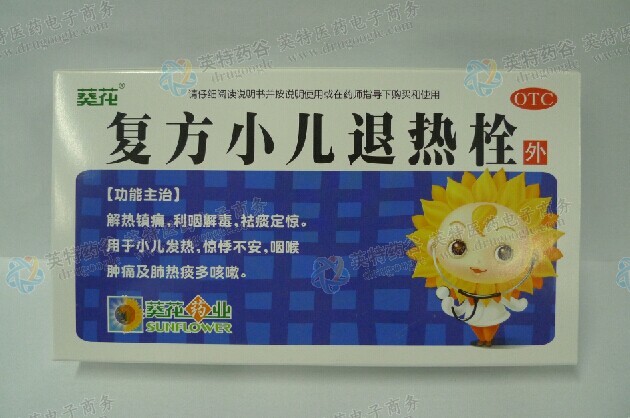 幼儿急疹出疹前怎么护理,幼儿急疹出疹后怎样护理