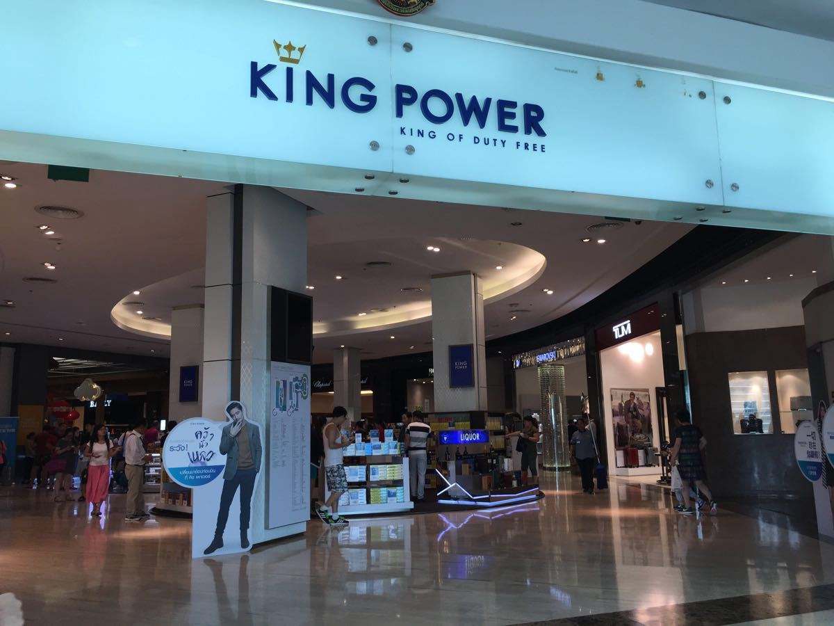 泰国王权免税是正品吗,泰国王权免税店买东西会被税吗