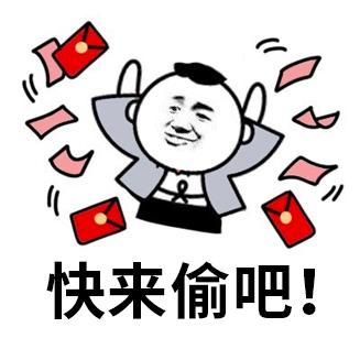 派派好友不在线也可以偷红包吗,派派怎么防止别人偷金币