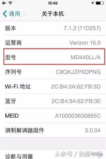 腾讯已放弃检测使用这类型手机的微信用户