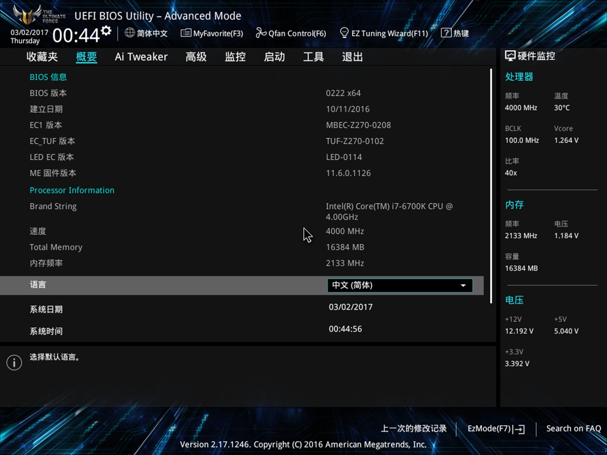 华硕电脑玩生化危机,华硕无畏15i生化危机